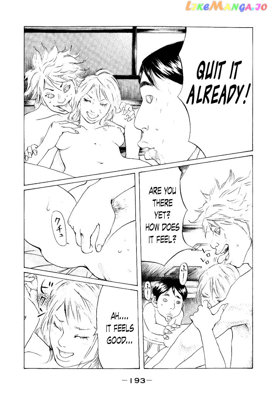 Shinjuku Swan chapter 39 - page 1
