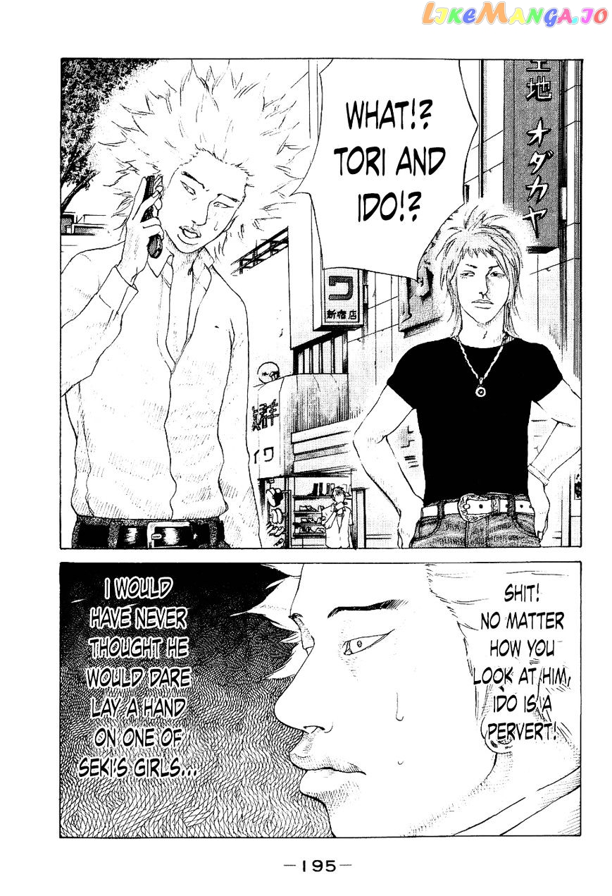 Shinjuku Swan chapter 39 - page 3