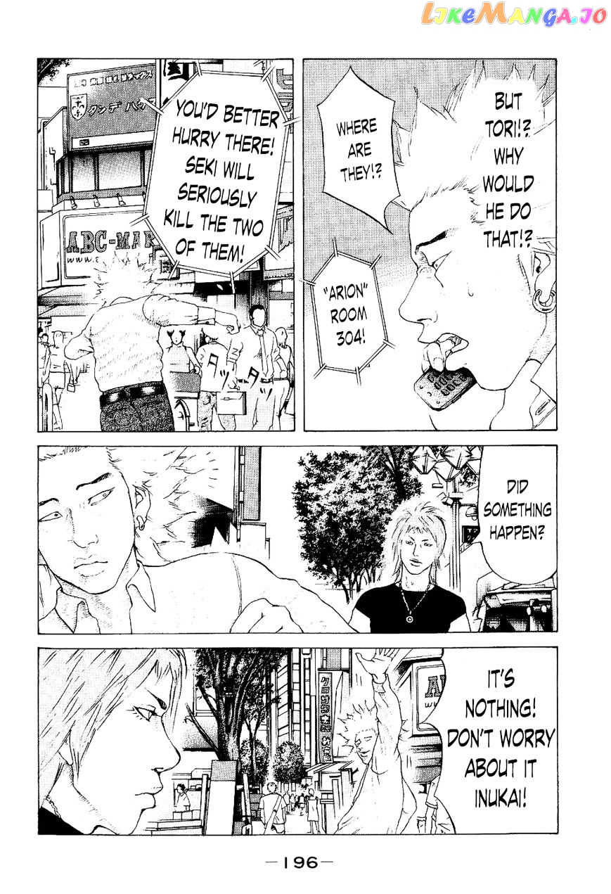 Shinjuku Swan chapter 39 - page 4