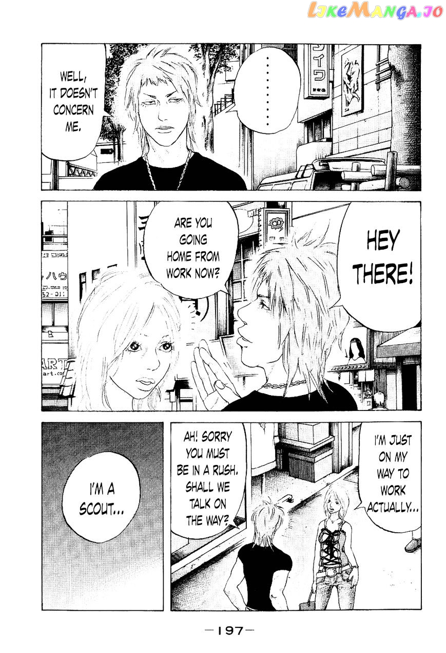 Shinjuku Swan chapter 39 - page 5