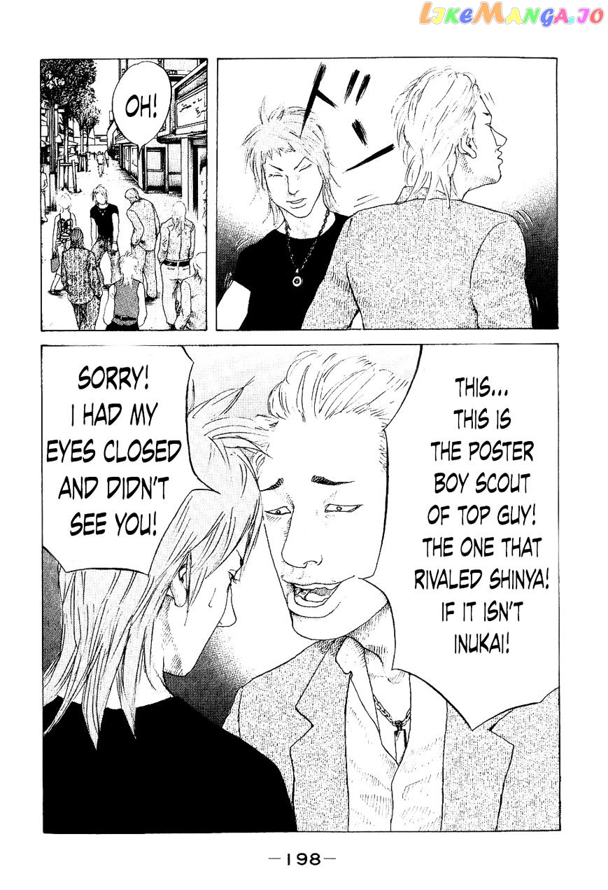 Shinjuku Swan chapter 39 - page 6