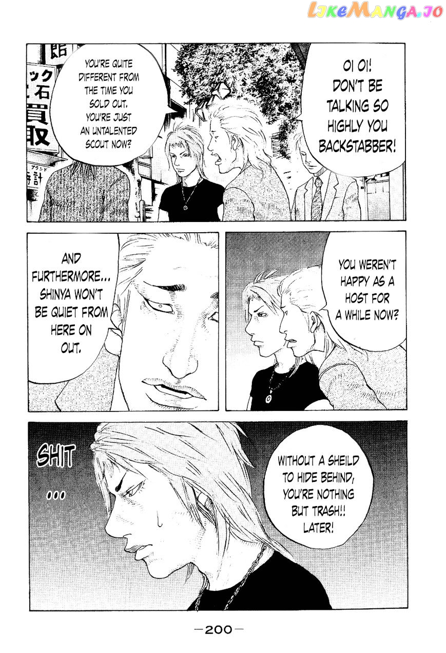 Shinjuku Swan chapter 39 - page 8