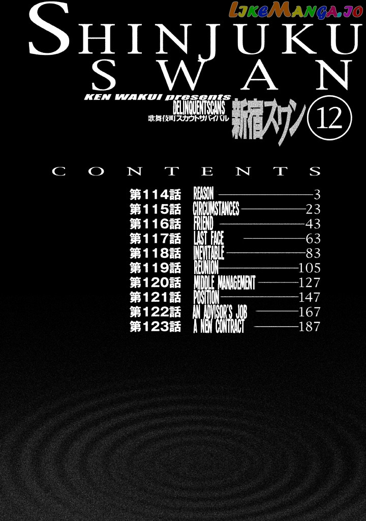Shinjuku Swan chapter 114 - page 5