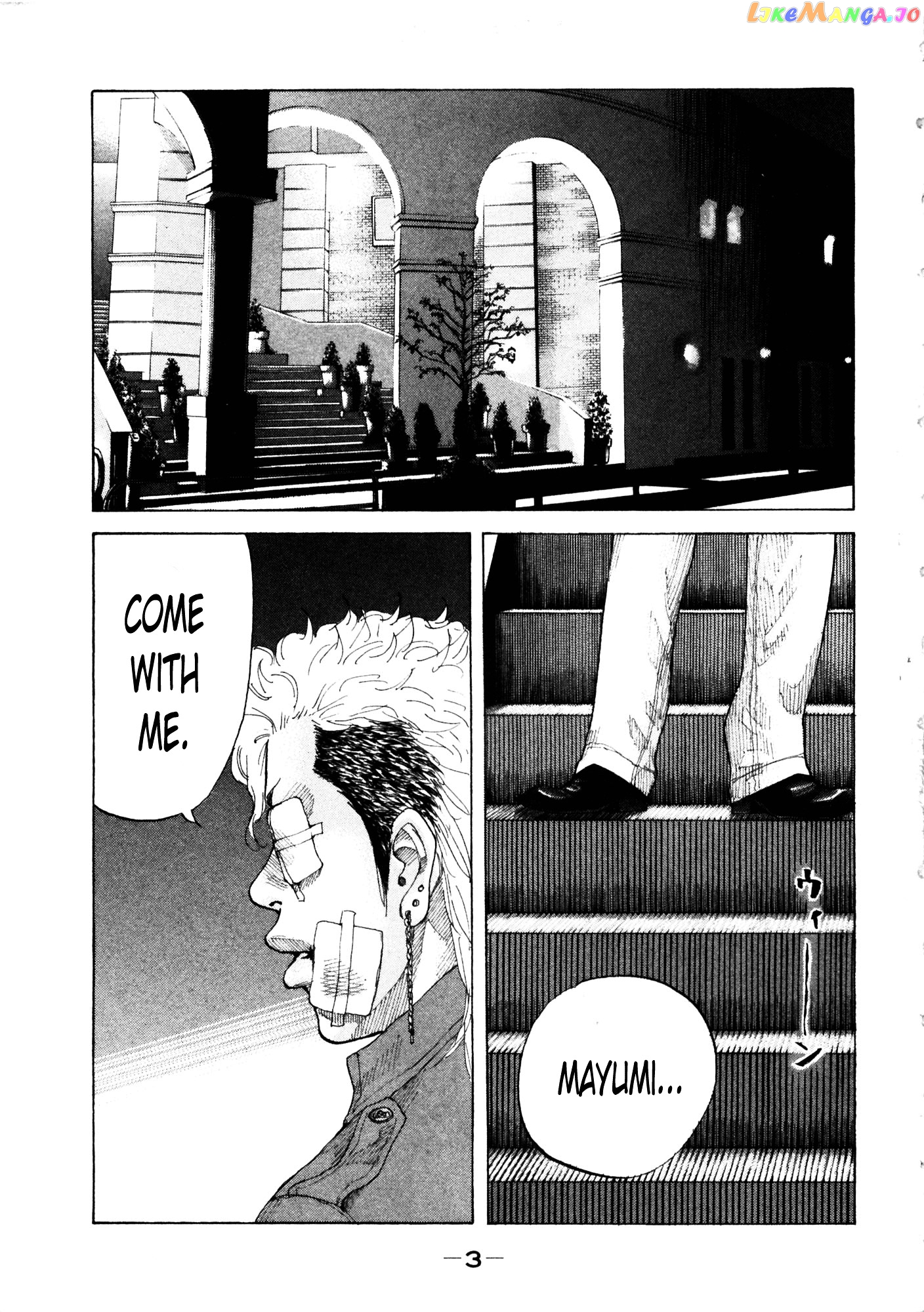 Shinjuku Swan chapter 114 - page 6