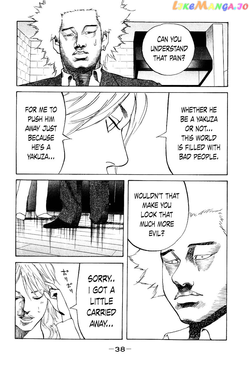 Shinjuku Swan chapter 10 - page 16