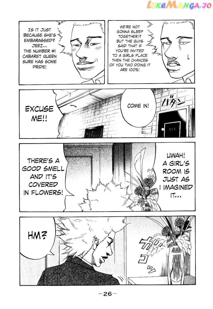 Shinjuku Swan chapter 10 - page 4