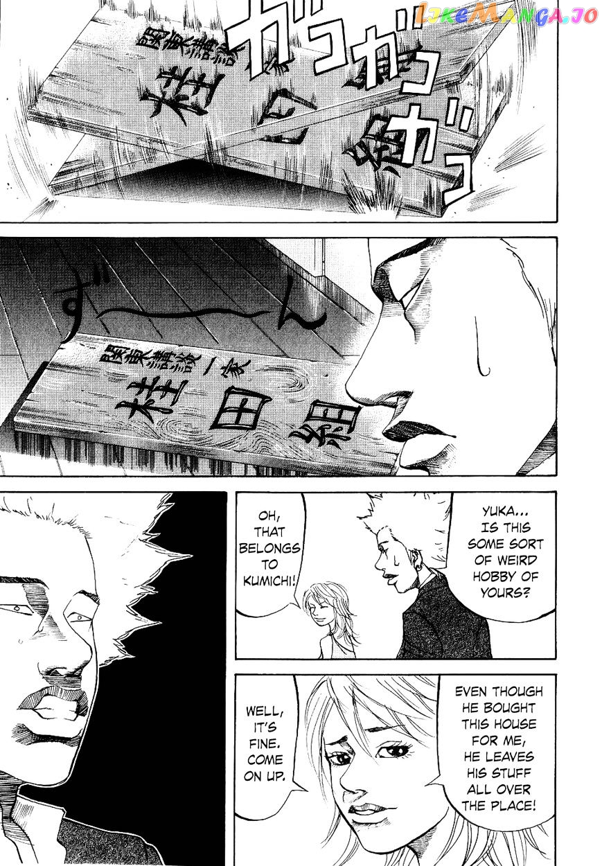 Shinjuku Swan chapter 10 - page 5
