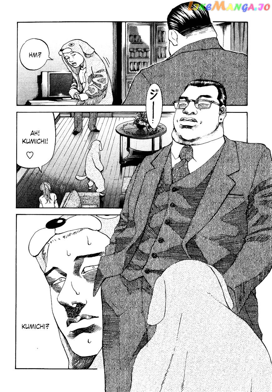 Shinjuku Swan chapter 10 - page 8