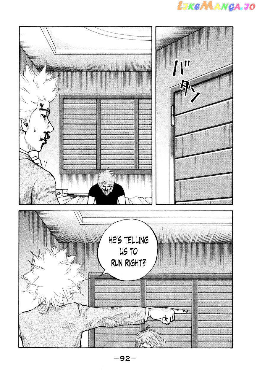 Shinjuku Swan chapter 76 - page 10