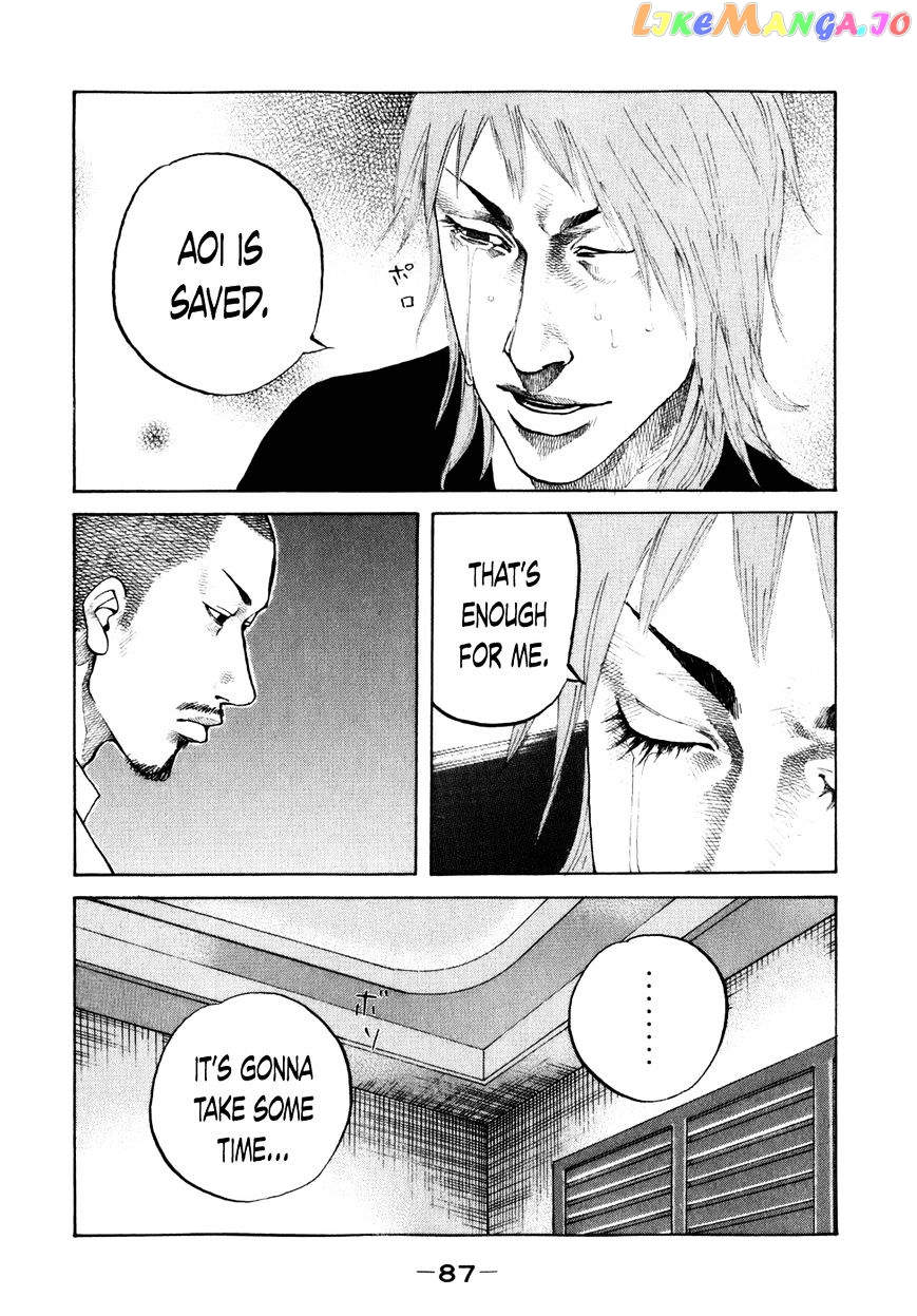 Shinjuku Swan chapter 76 - page 5