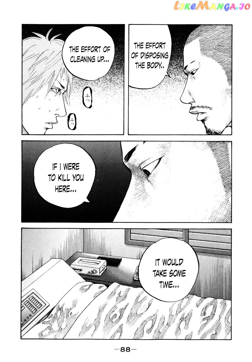 Shinjuku Swan chapter 76 - page 6