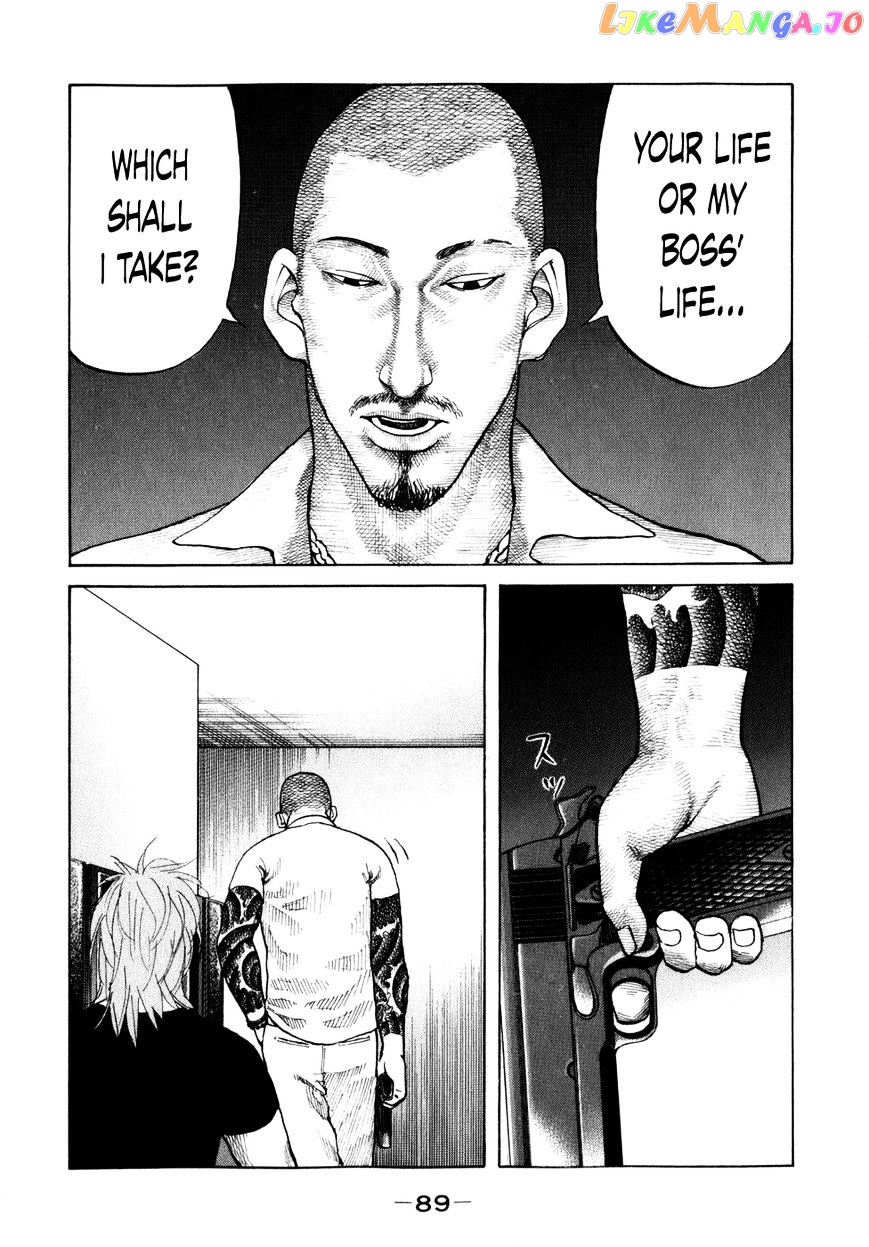 Shinjuku Swan chapter 76 - page 7