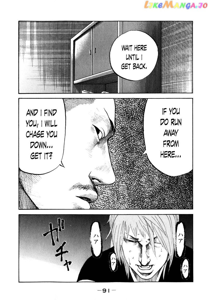 Shinjuku Swan chapter 76 - page 9