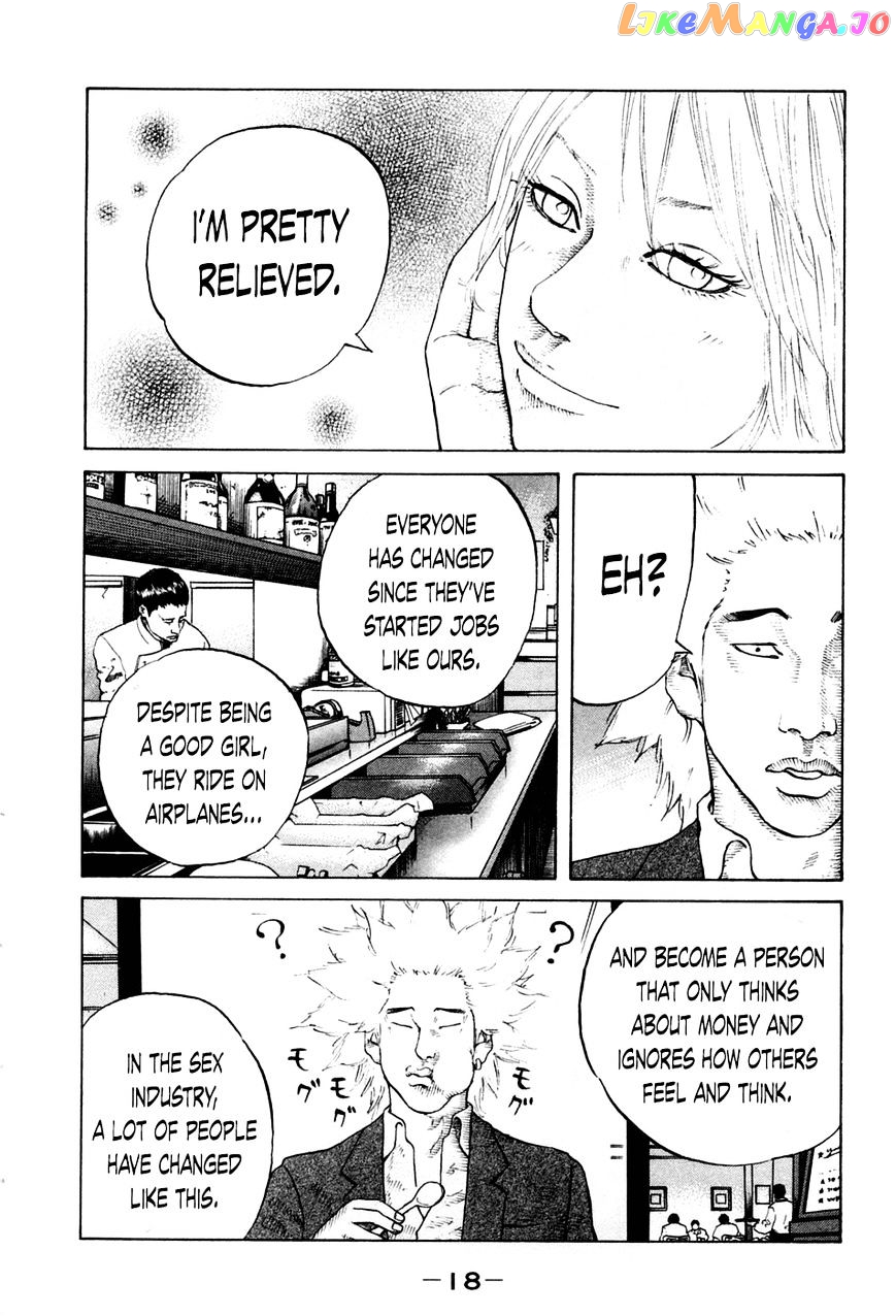 Shinjuku Swan chapter 40 - page 20