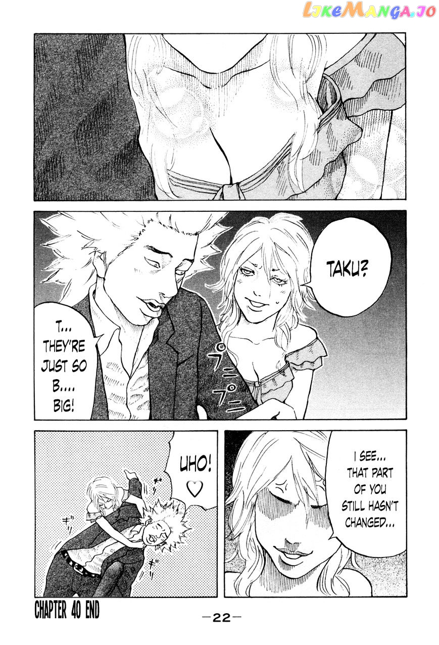 Shinjuku Swan chapter 40 - page 24
