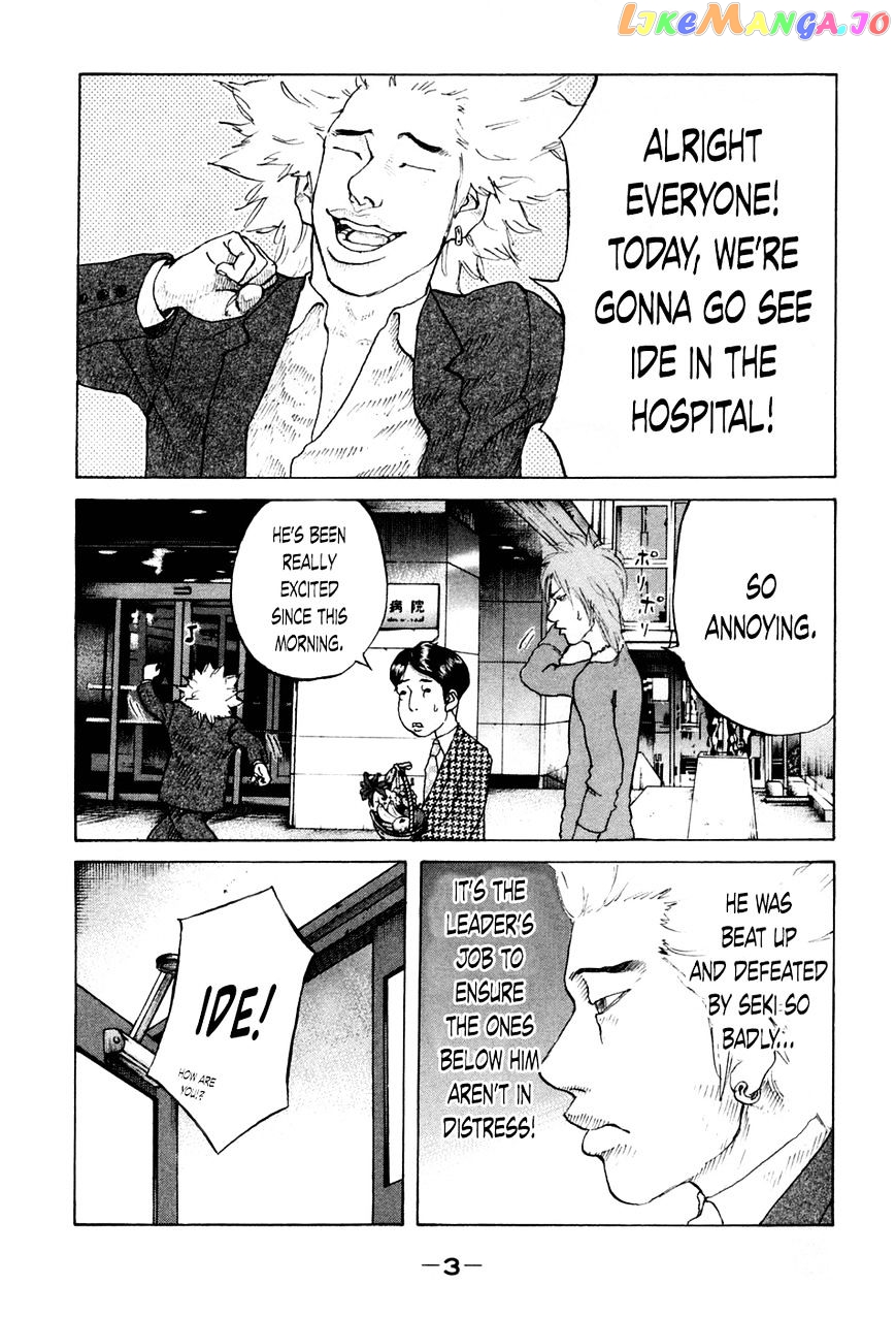 Shinjuku Swan chapter 40 - page 5