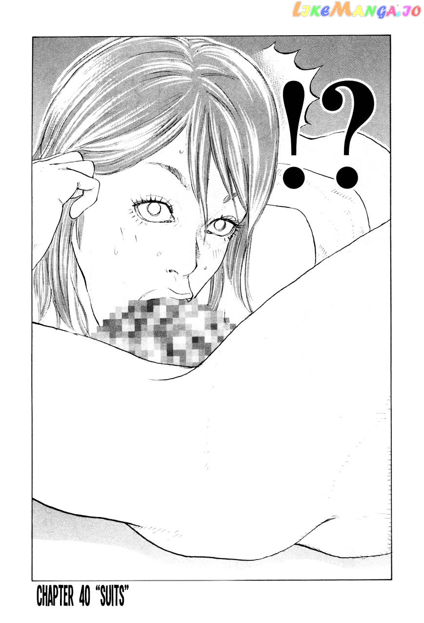 Shinjuku Swan chapter 40 - page 6