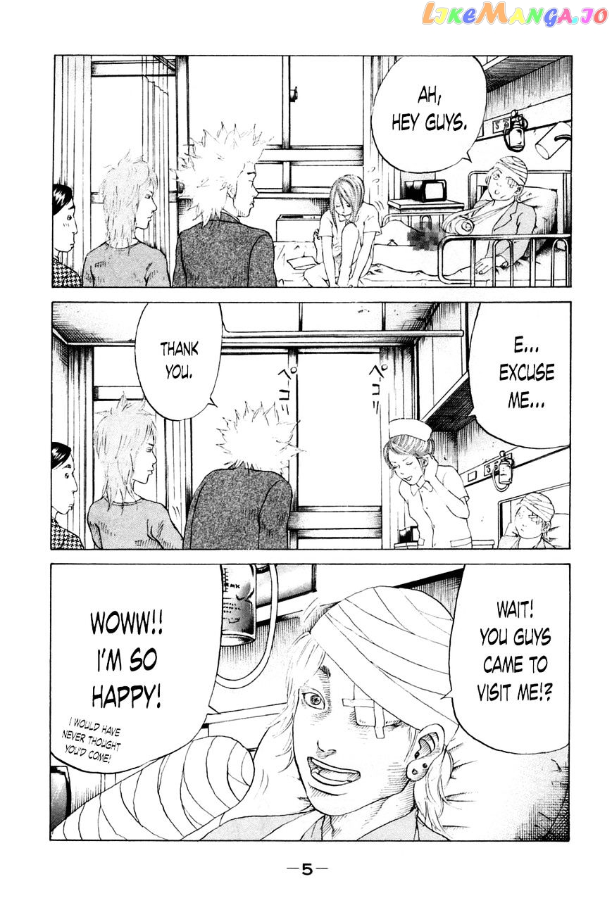 Shinjuku Swan chapter 40 - page 7