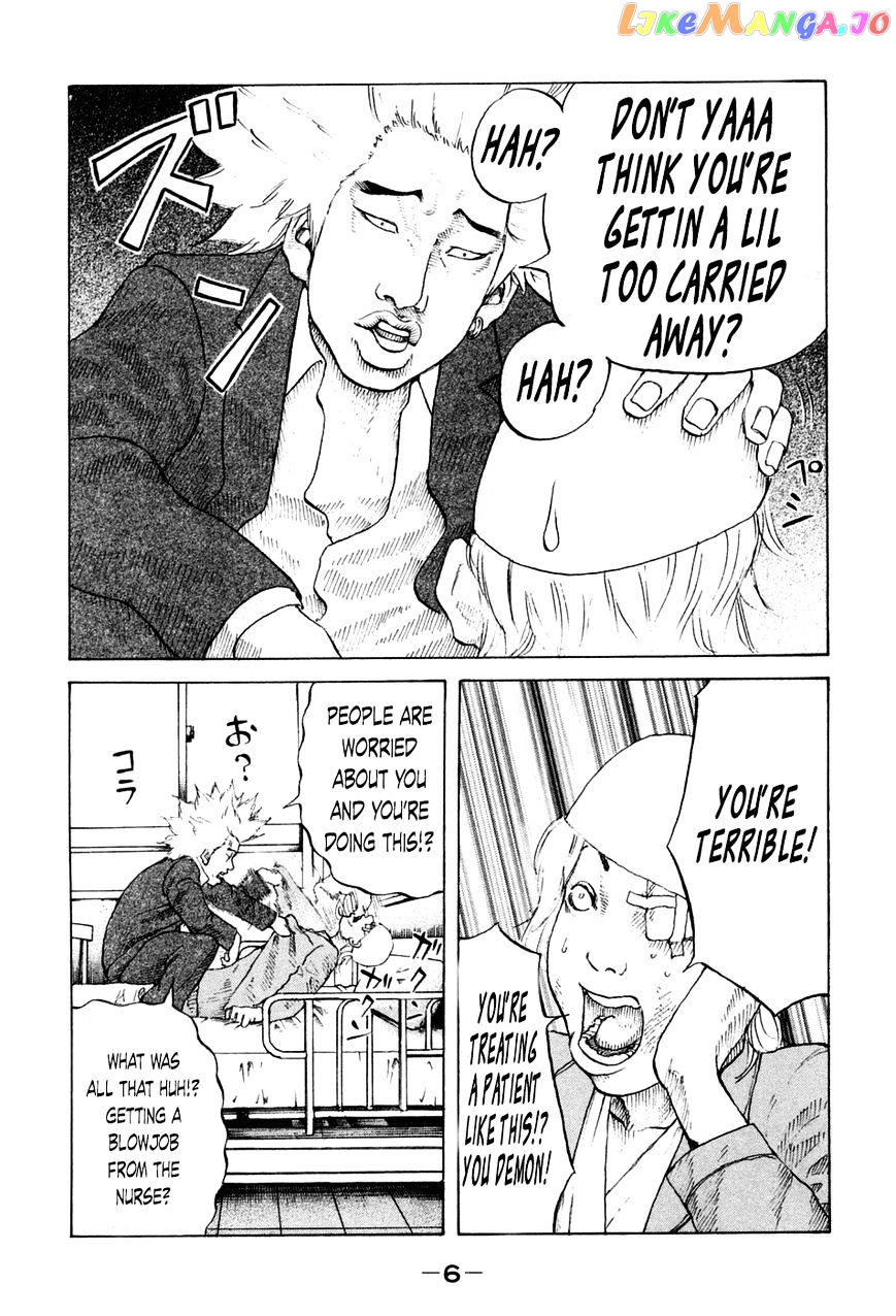 Shinjuku Swan chapter 40 - page 8