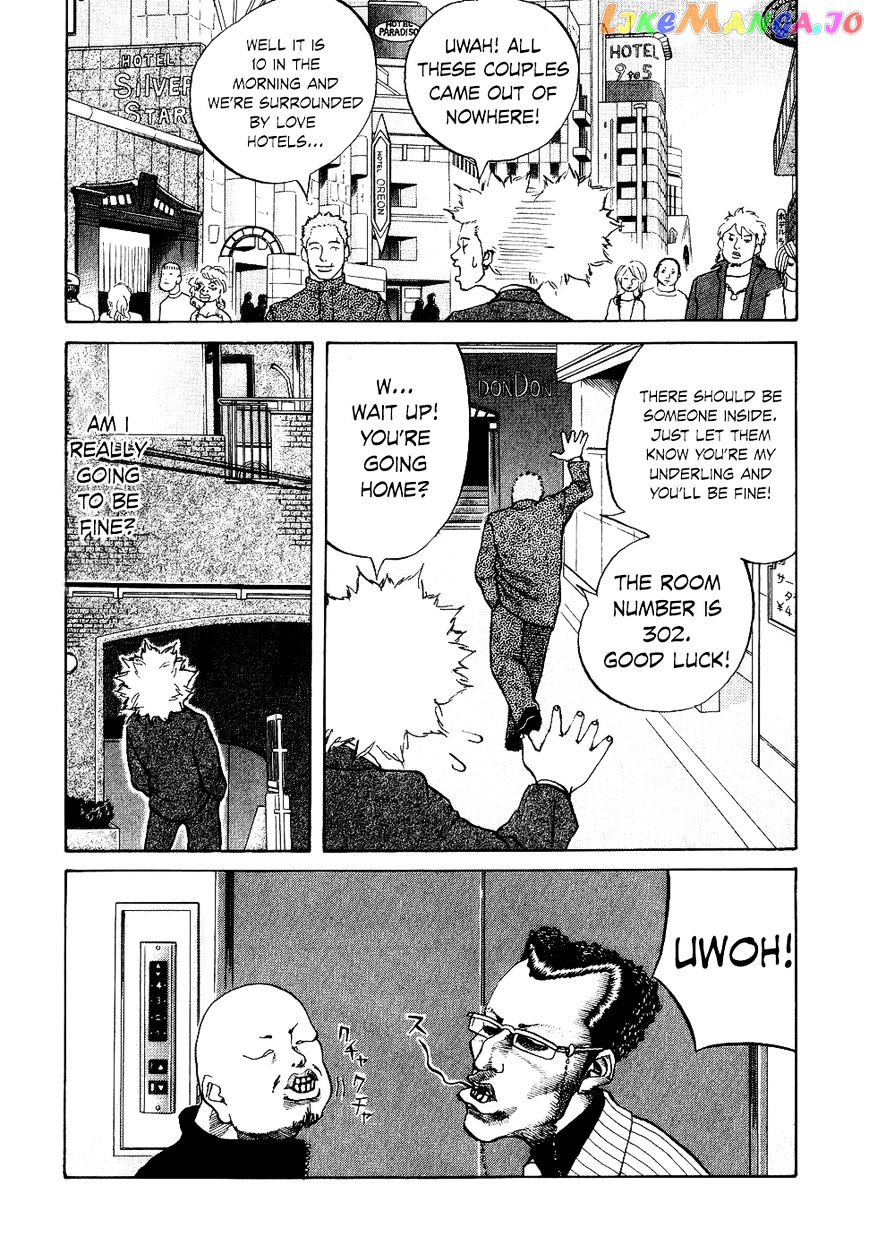 Shinjuku Swan chapter 11 - page 3