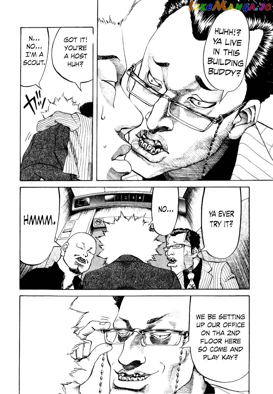 Shinjuku Swan chapter 11 - page 4