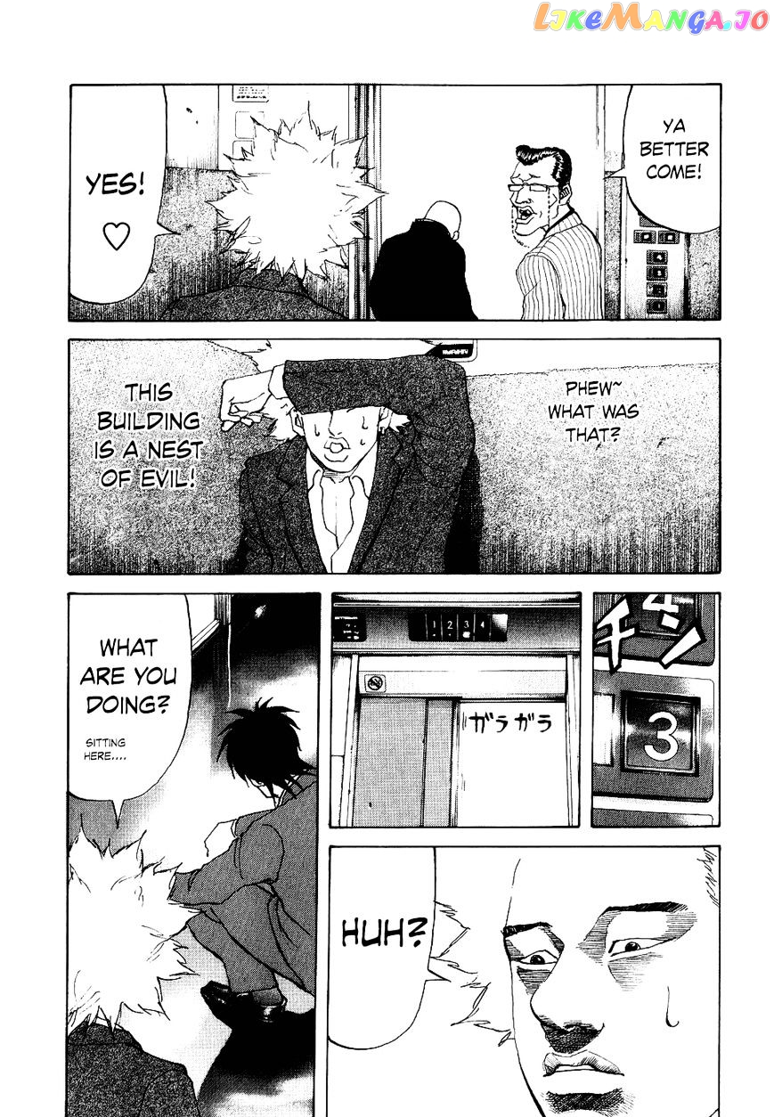 Shinjuku Swan chapter 11 - page 5