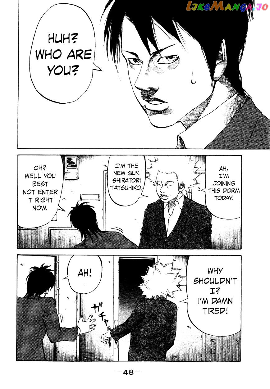Shinjuku Swan chapter 11 - page 6