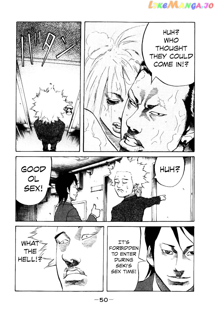 Shinjuku Swan chapter 11 - page 8