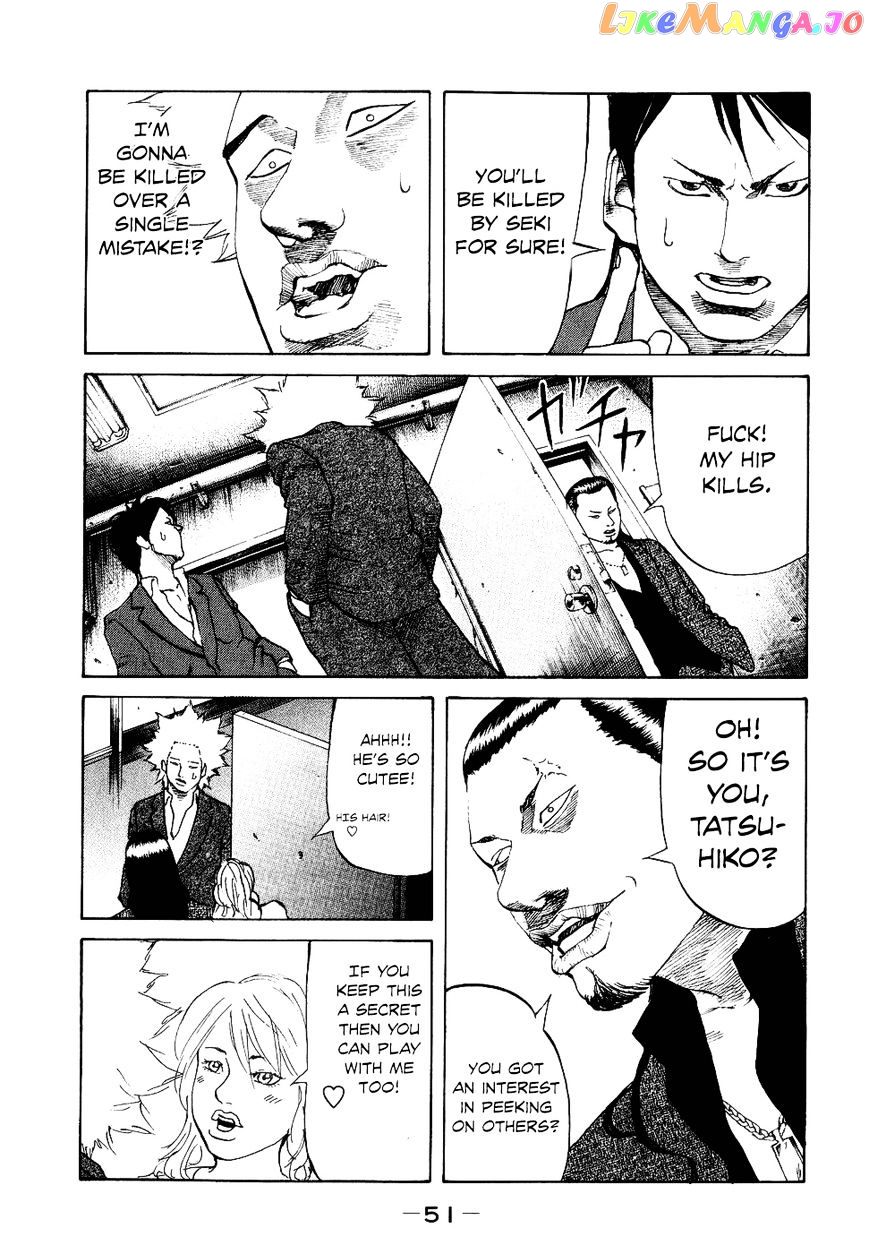 Shinjuku Swan chapter 11 - page 9