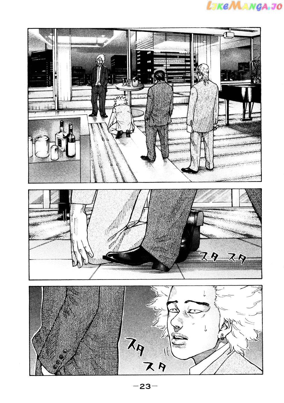 Shinjuku Swan chapter 115 - page 1