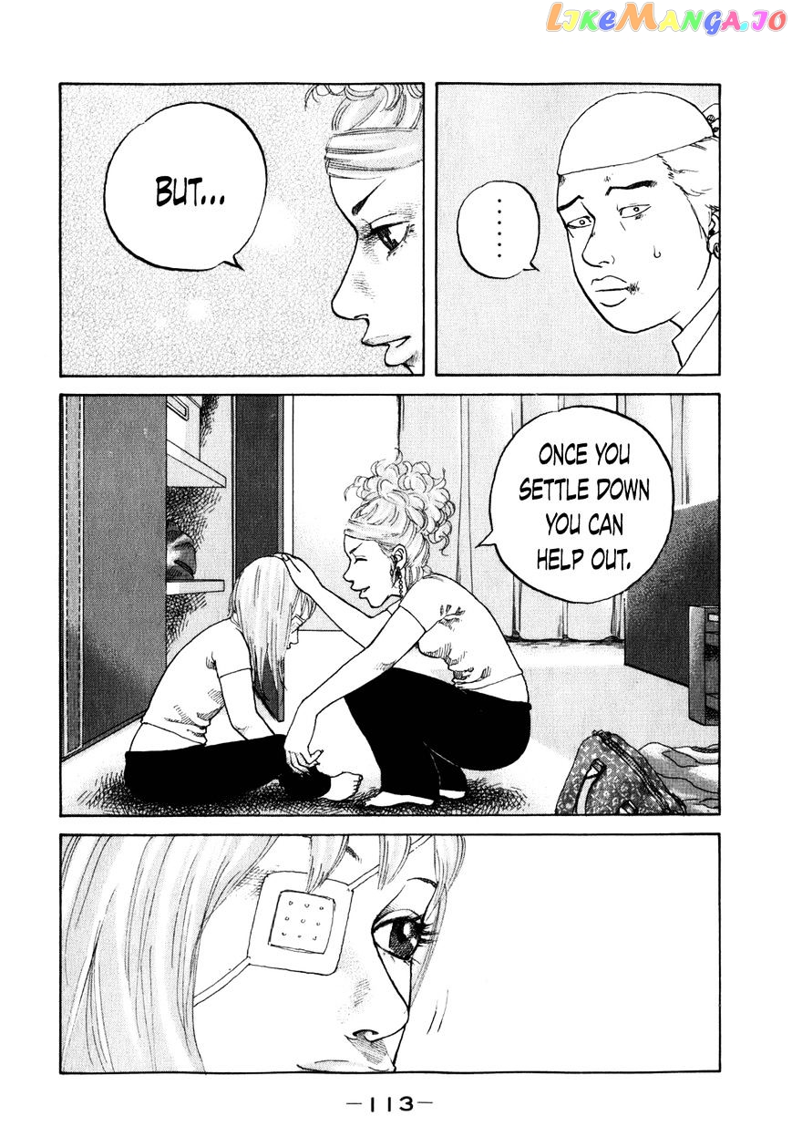 Shinjuku Swan chapter 77 - page 11