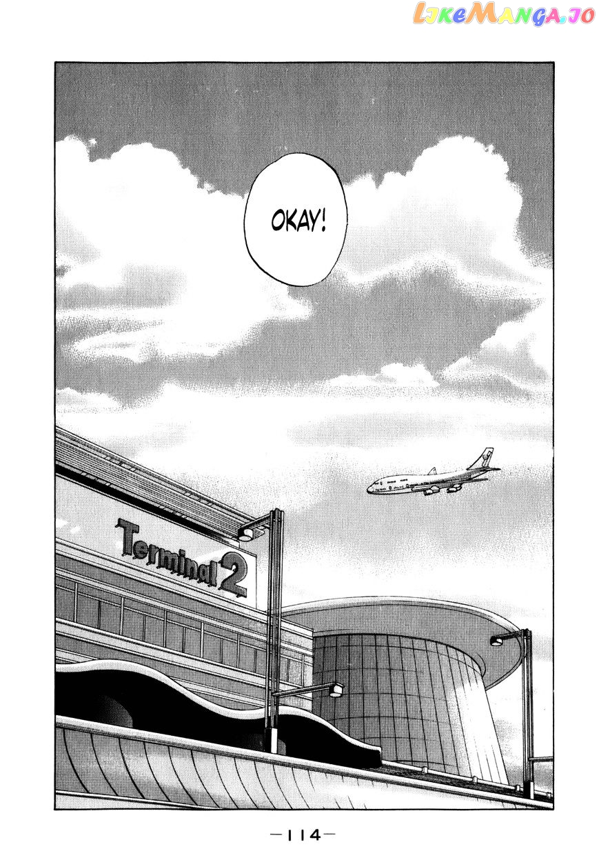 Shinjuku Swan chapter 77 - page 12