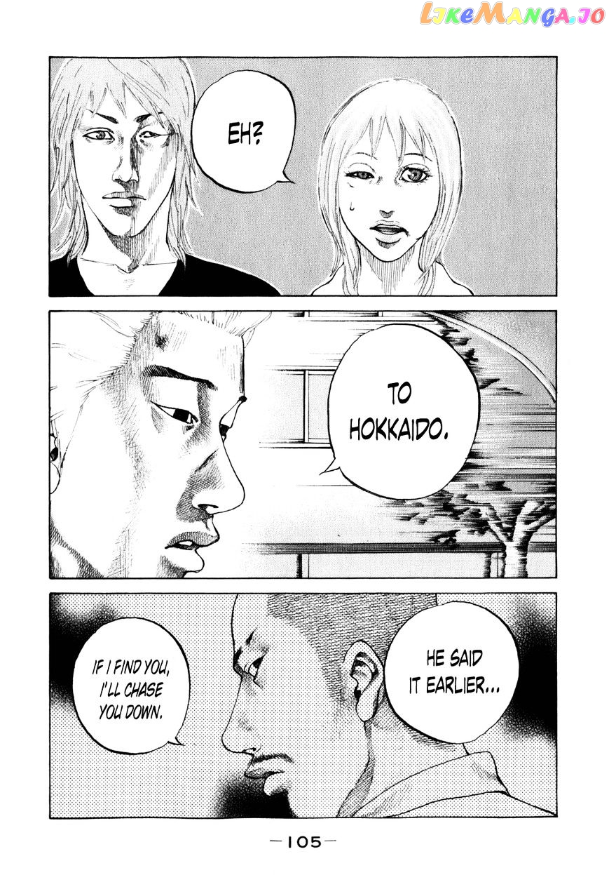 Shinjuku Swan chapter 77 - page 3