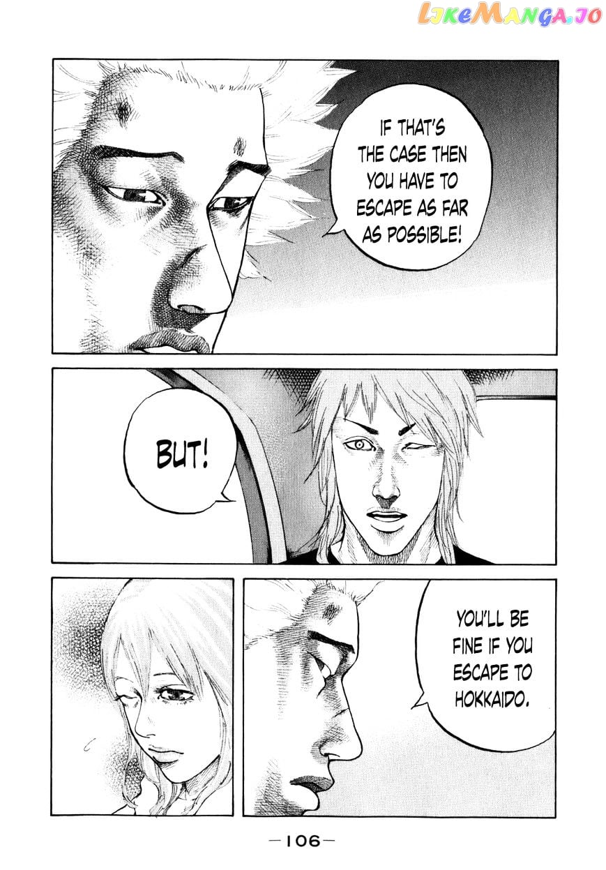 Shinjuku Swan chapter 77 - page 4