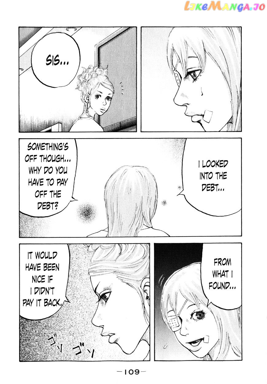 Shinjuku Swan chapter 77 - page 7