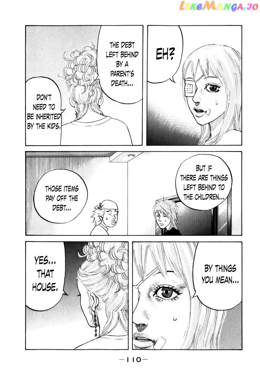 Shinjuku Swan chapter 77 - page 8