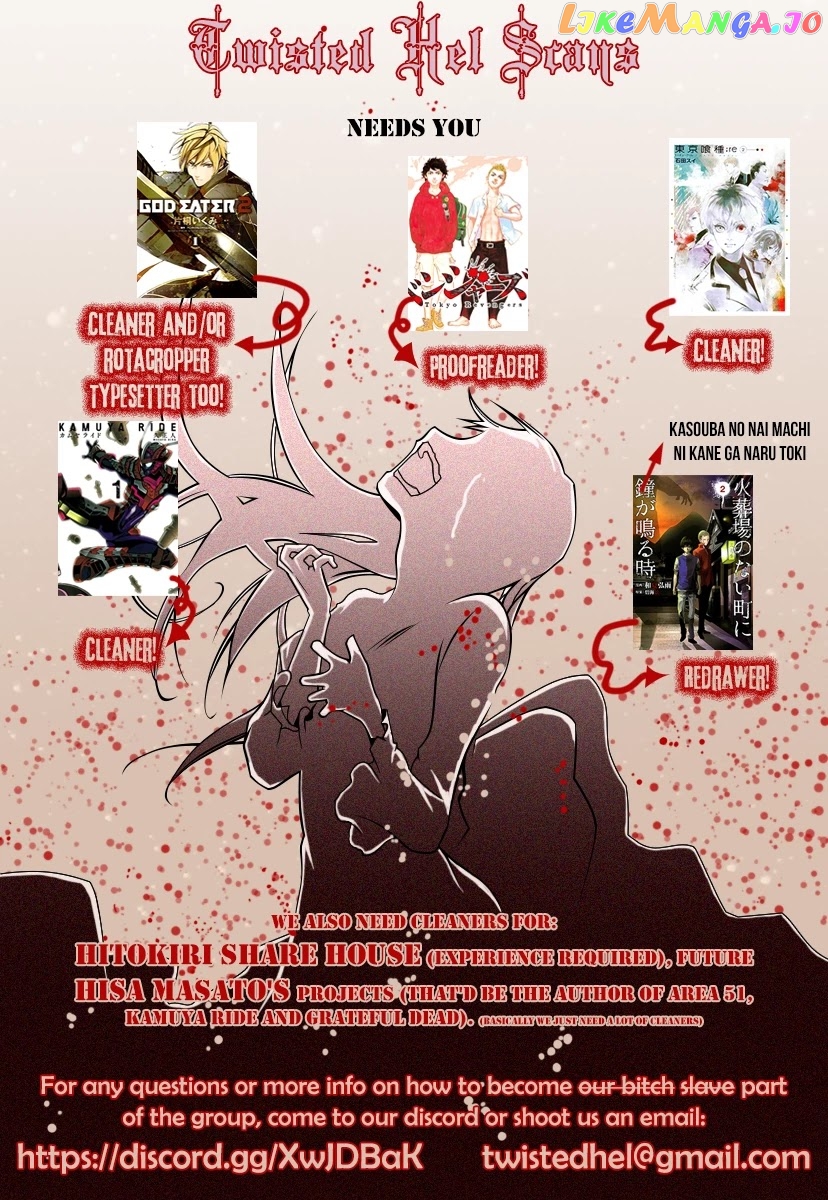 Shinjuku Swan chapter 155 - page 1