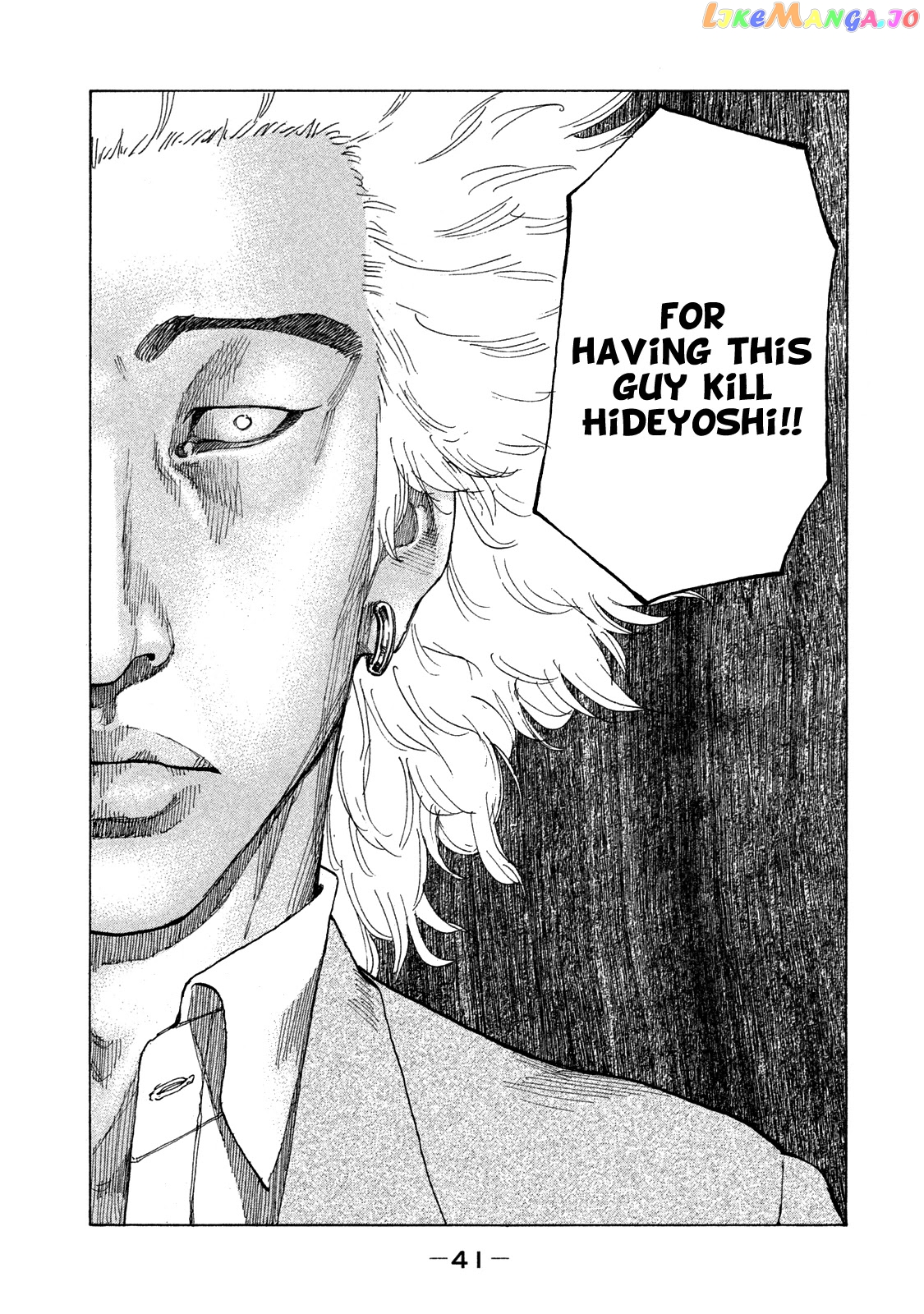 Shinjuku Swan chapter 155 - page 20