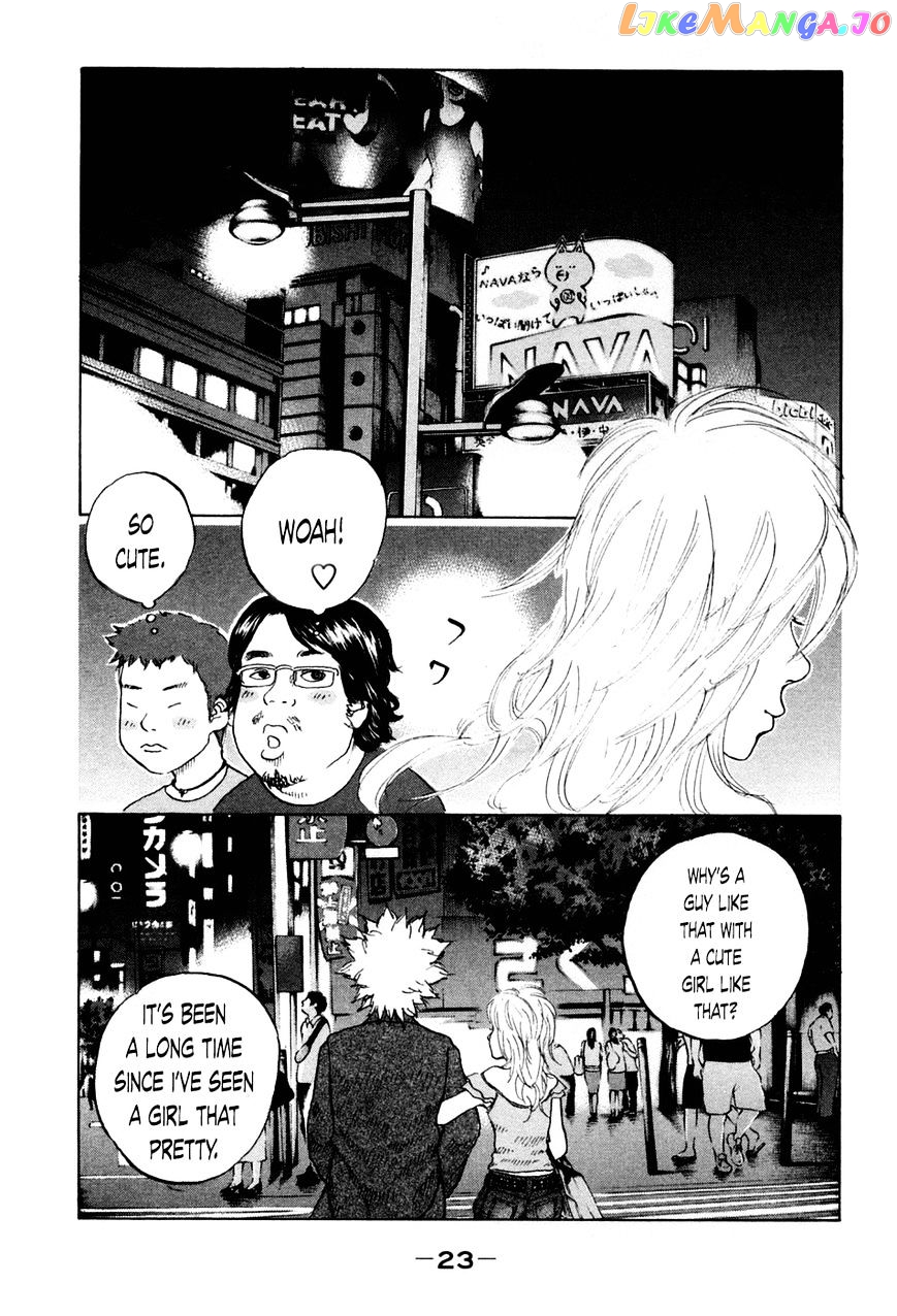 Shinjuku Swan chapter 41 - page 1