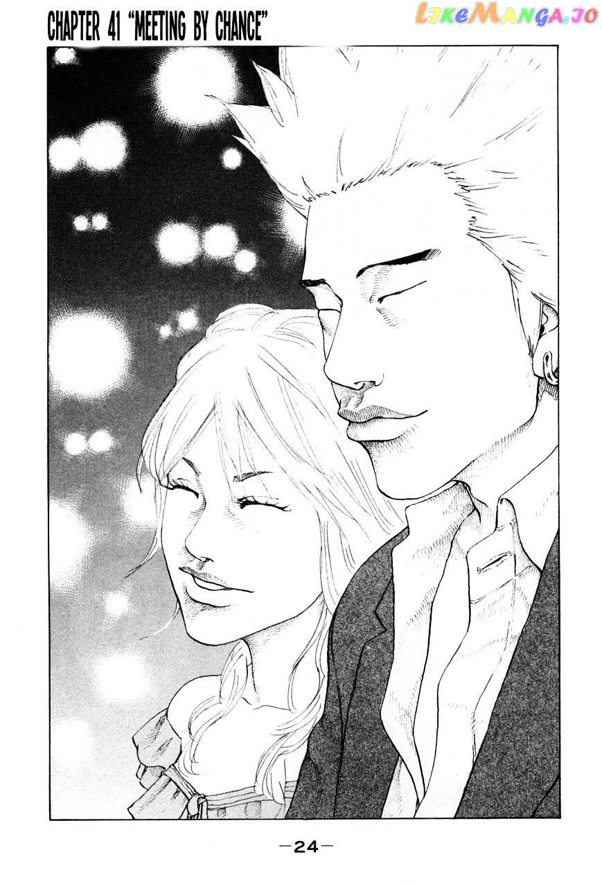 Shinjuku Swan chapter 41 - page 2