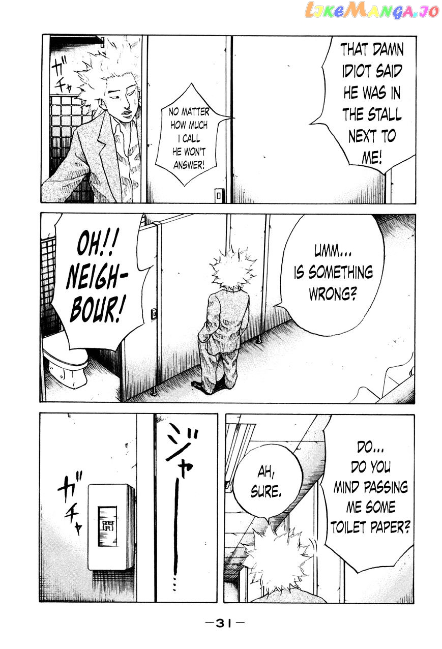 Shinjuku Swan chapter 41 - page 9