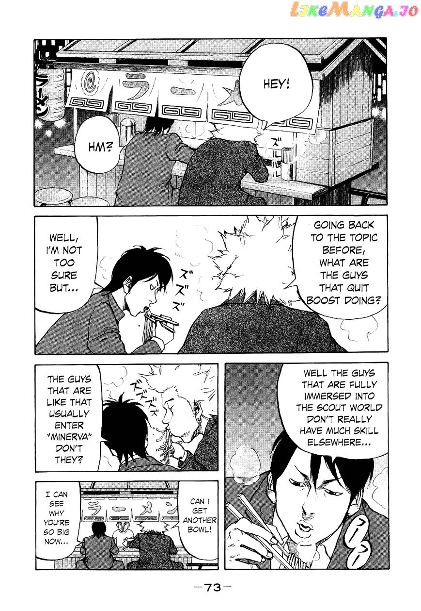 Shinjuku Swan chapter 12 - page 11