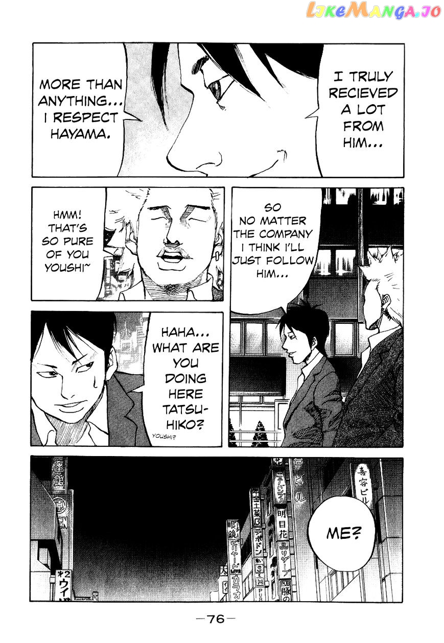 Shinjuku Swan chapter 12 - page 14