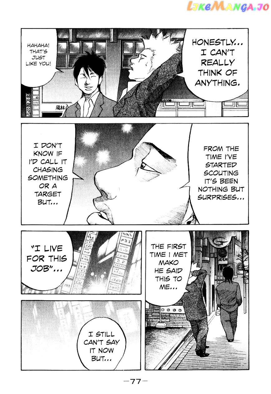 Shinjuku Swan chapter 12 - page 15