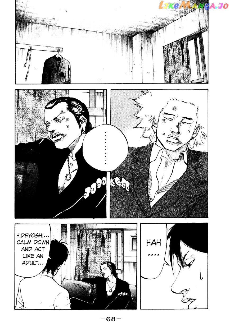 Shinjuku Swan chapter 12 - page 6