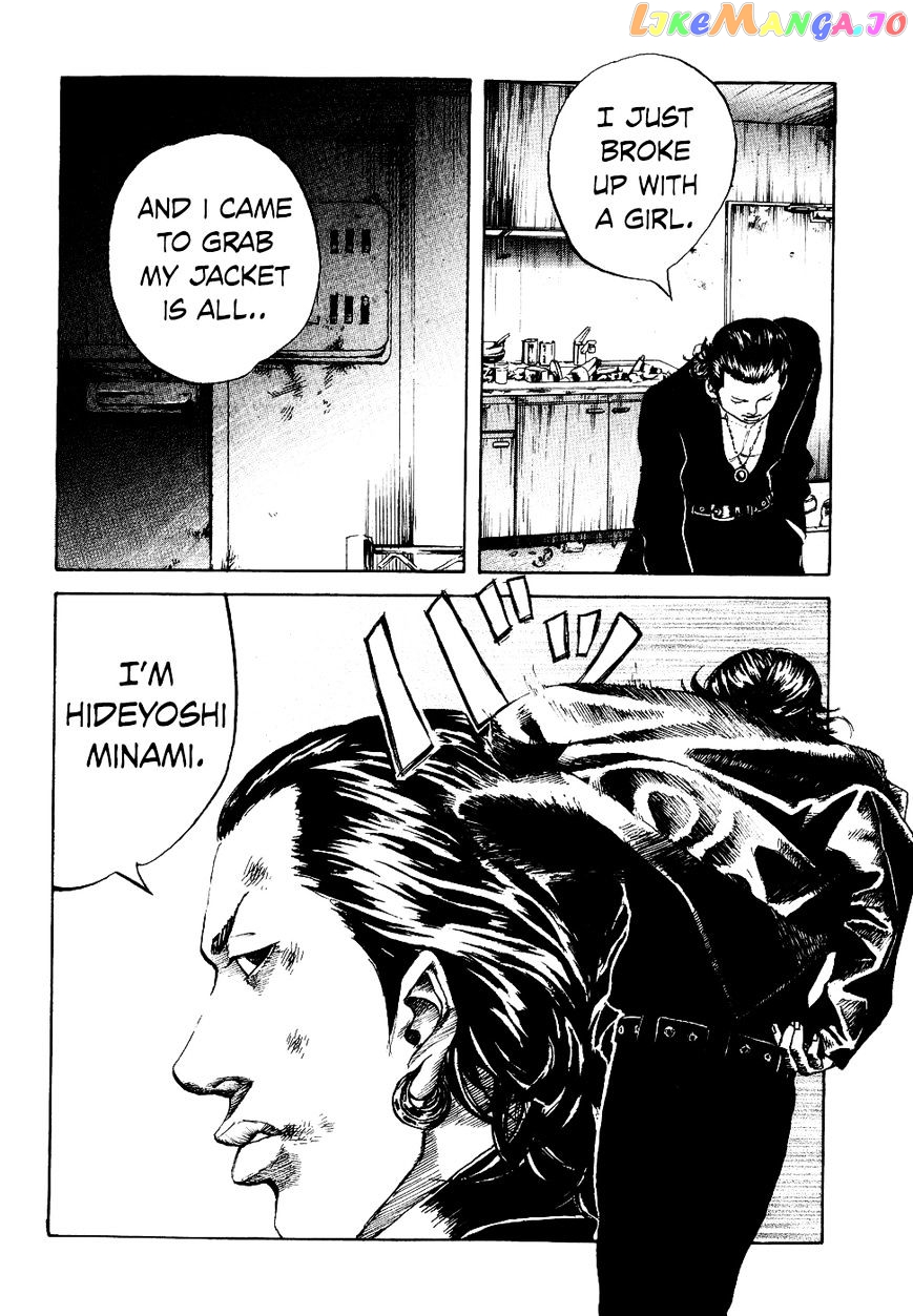 Shinjuku Swan chapter 12 - page 8