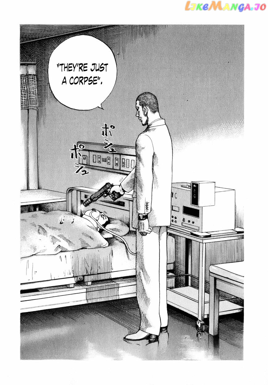 Shinjuku Swan chapter 78 - page 10