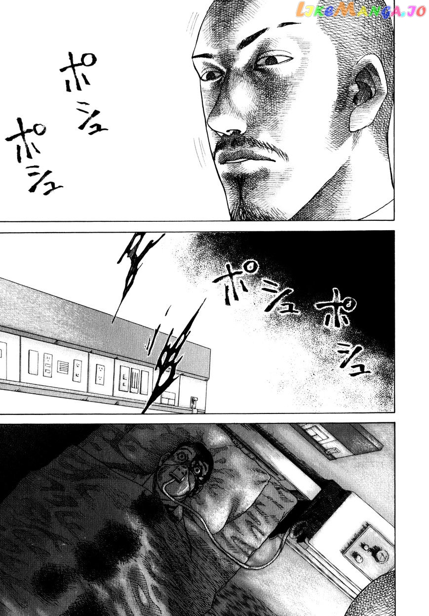 Shinjuku Swan chapter 78 - page 11