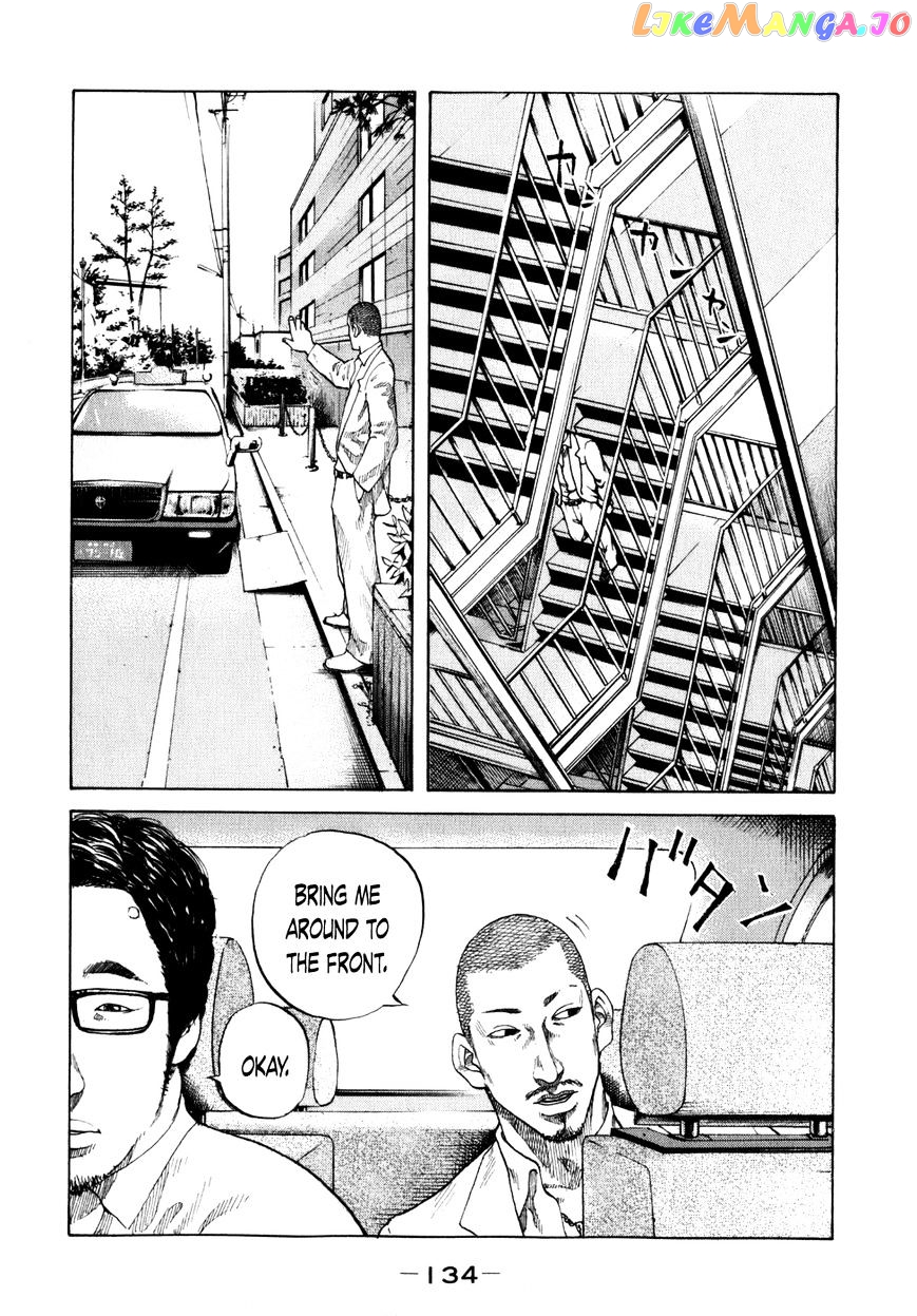 Shinjuku Swan chapter 78 - page 12