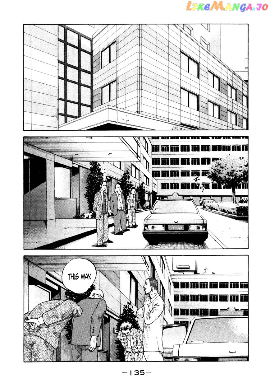 Shinjuku Swan chapter 78 - page 13